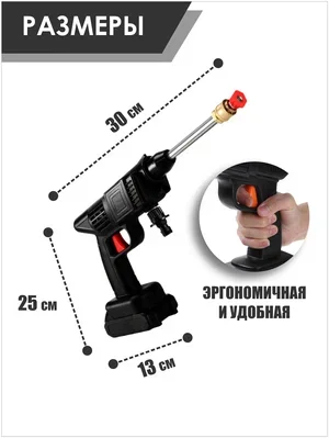 Преимущества аккумуляторной автомойки